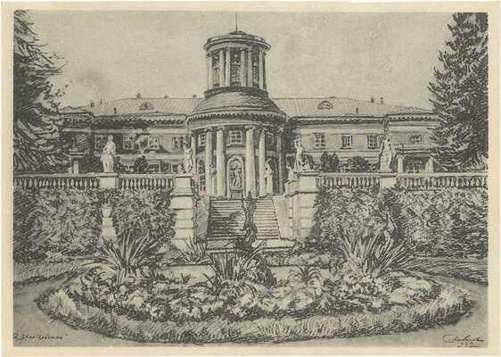 Лот из девяти почтовых карточек с изображением достопримечательностей Москвы. М., 1939.